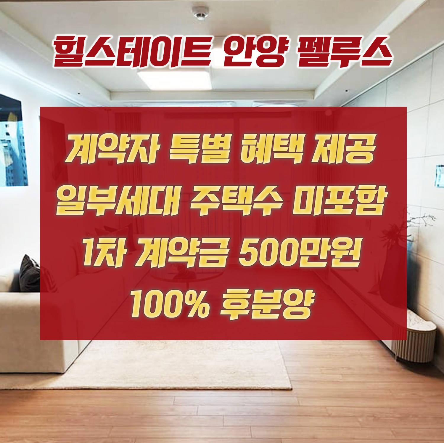 모메-2