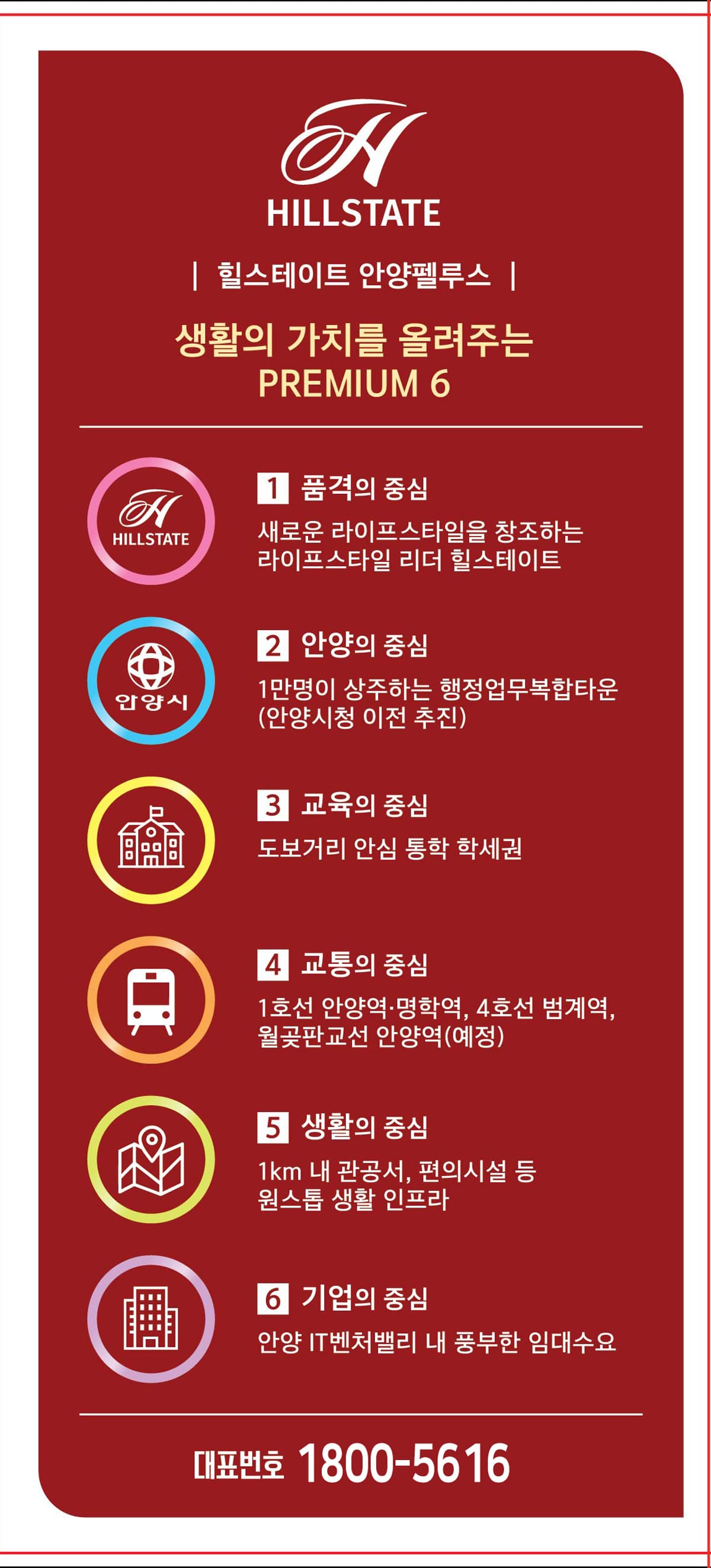 프리-1