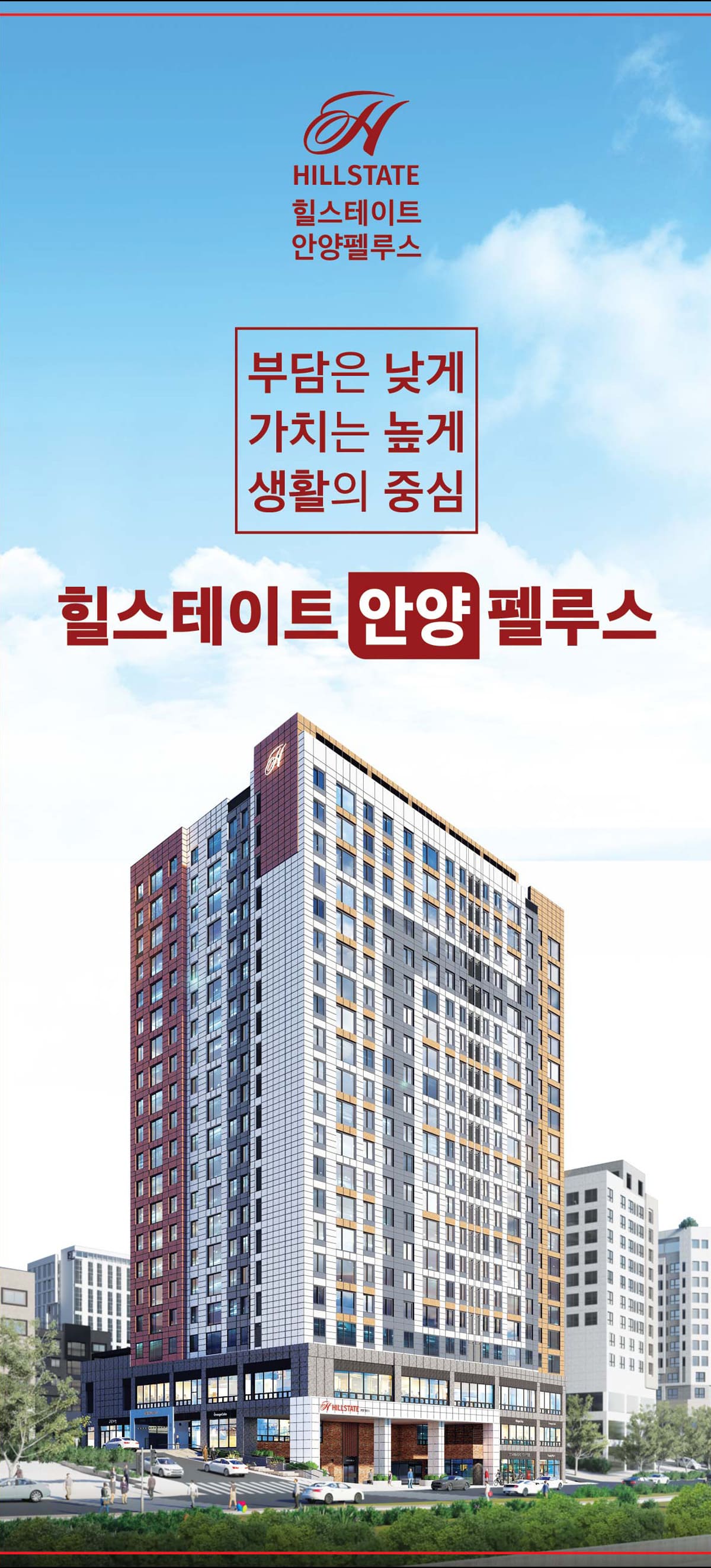프리-3